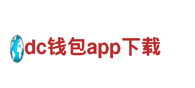专业创意行销公司-dc钱包app下载的领军者